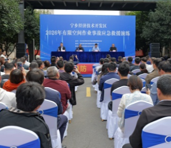 发酵罐内“中毒”如何救援？宁乡经开区这场演练给出答案