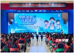 湖南加强今冬流感防控，“世界流感日”科普进校园