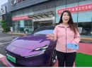 2026湘西冬季大车展｜名爵MG07，年轻人的智能轿跑