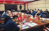 衡阳市住建局召开住建领域检测行业专项整治暨岁末年初安全工作部署推进会