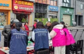 吉首市：巾帼送法进社区  共创文明城市