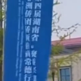 以侨为桥聚资源 多维拓展湘非经贸合作新空间