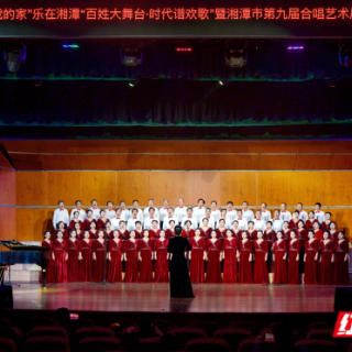 组图丨湘潭：百姓大舞台 欢歌颂家乡