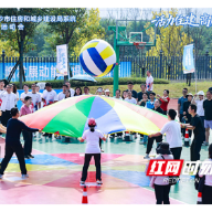 “趣”享运动燃活力，高质发展聚合力！长沙住建系统职工趣味运动会精彩上演