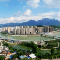 张家界市农村合作经济组织联合会召开第二届会员大会