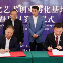 湘南学院与郴州人才集团签约共建艺术实践创作基地 