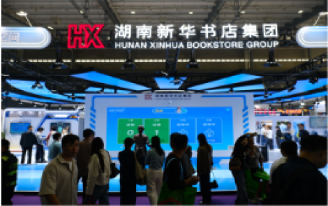 首次登上全国教育装备展，湖南新华书店集团亮出“文化+科技”新名片