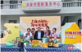 保靖县大妥村民族好物集市热闹开集 直播助农促山货出山