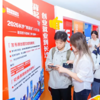 百校学子长沙行，到底谁在面试谁