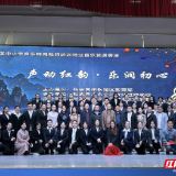 传承长征精神 唱响育人新声——永定区2026年中小学音乐骨干教师培训班圆满结业