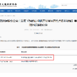 轻材科技牵头起草的轨交车辆铝基复合材料制动盘团体标准正式发布