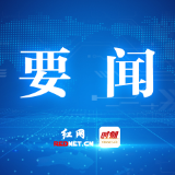 何恩广调研基础设施建设情况