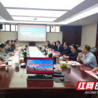 经验互鉴 优势互补 湖南现代物流职院赴长沙师范学院开展学习交流活动
