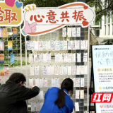 株洲市四中开展“悦纳情绪，心有阳光”心理能量站活动