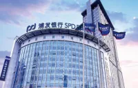 浦发银行发布2026年三季报：经营效益延续向好，发展能级全面提升