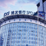 浦发银行发布2026年三季报:经营效益延续向好,发展能级全面提升