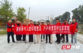 益阳市大通湖区北洲子镇开展人居环境整治志愿服务行动