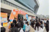 视频 | 人从众！长沙这场招聘会人气爆棚 左手攥简历，右手握未来 双肩包一背，长沙直接“摇人”