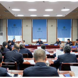 永州市公安局党委(扩大)会议传达学习党的二十届五中全会精神
