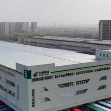 “智慧大脑”赋能物流枢纽邮路跑出降本增效加速度