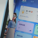 从老师教得好，到学生学得好：一条学情链路，破解个性化教学难题