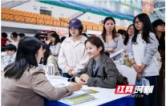 “才”来长沙 便已倾心！ 百所高校4000学子同赴一座城