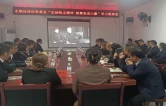 永顺县政协赴李烛尘故居上好履职“第一课”