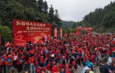 近千名职工及家属徒步溆浦穿岩山 感悟长征精神