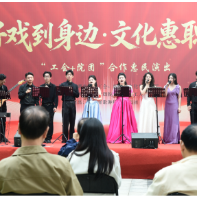 把歌声送到职工家门口 长沙市工人文化宫里上演“唱聊会” 