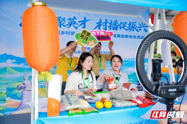 湘赣好物直播大赛现场.jpg