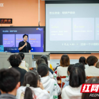 AI赋能青春创业 双导师实战分享——用AI把创业点子变成落地项目